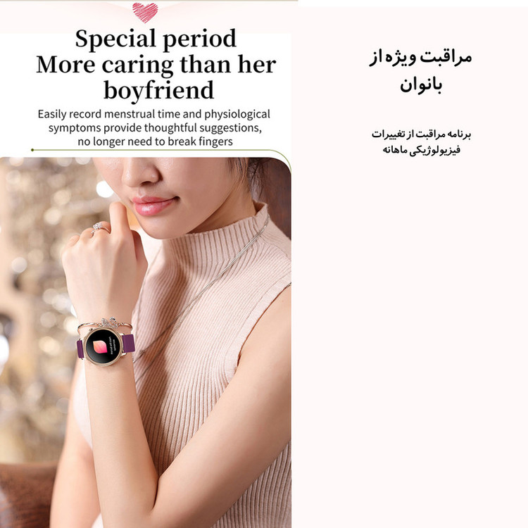 ساعت هوشمند مدل V60 LUXURY WOMAN